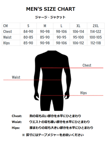 Geometric Windproof Cycling Jacket 防風ウィンタージャケット
