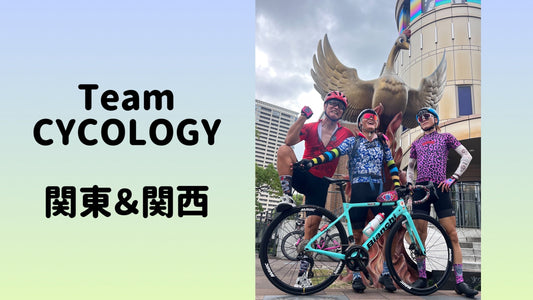 team CYCOLOGY