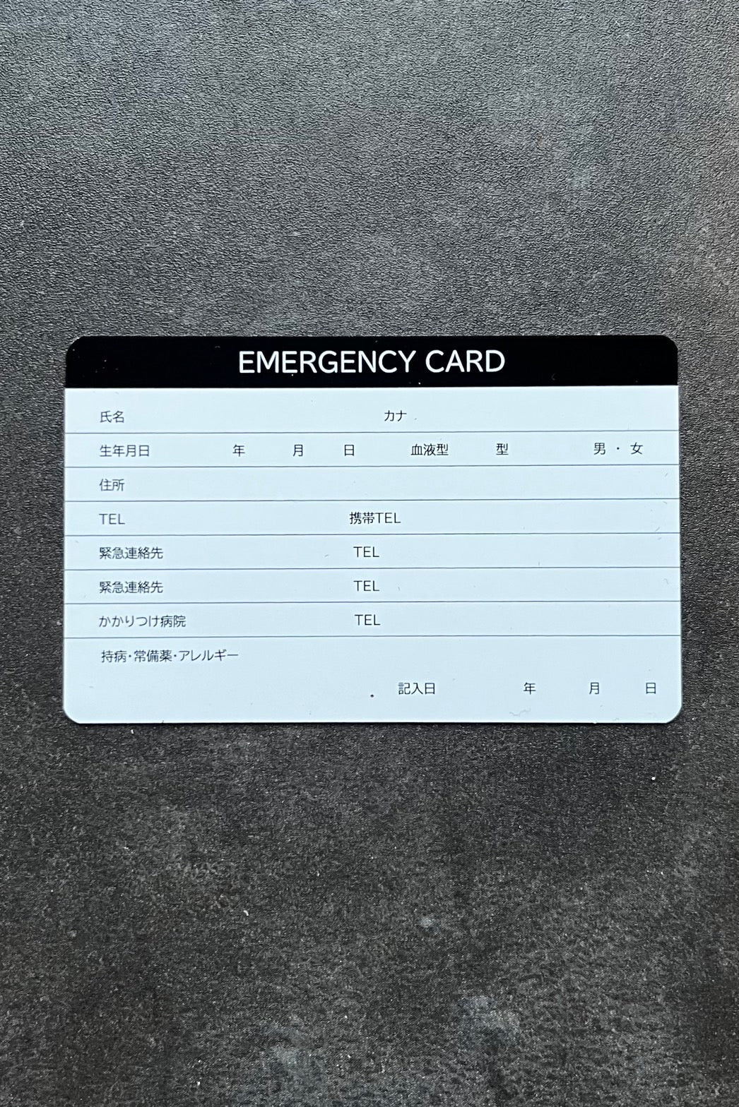 DNA Emergency card エマージェンシーカード