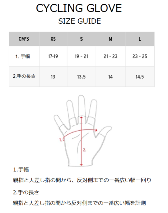 Spin Doctor Cycling Gloves　指切りグローブ