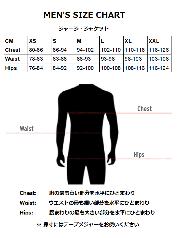 Day of the Living  Men's Long Sleeve Jersey
