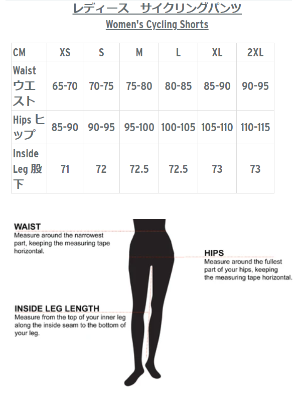 Cycology Womens Winter Bib Tights　